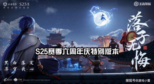 元梦之星青宵龙吟最新爆料,揭秘神秘龙吟背后的奇幻世界与传奇故事  第2张