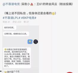 台州吃瓜最新事件爆料,揭秘背后惊人真相 第3张 台州吃瓜最新事件爆料,揭秘背后惊人真相 第3张