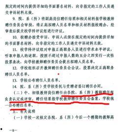 华中大学最新爆料,揭秘科研突破背后的故事  第2张