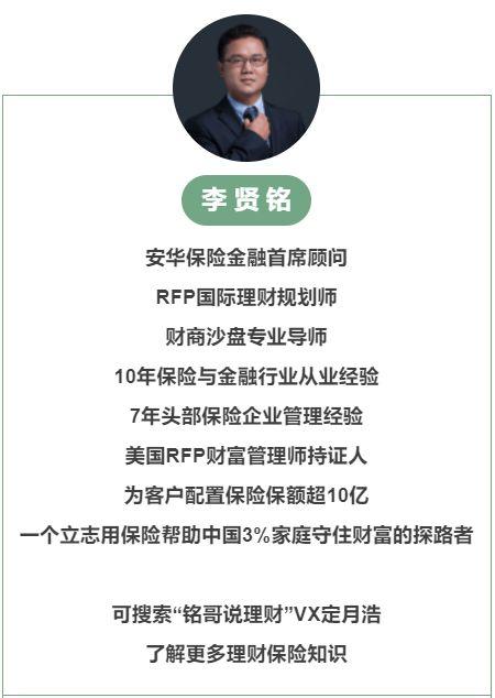最新爆料寿险行业,最新爆料揭示行业变革与挑战  第2张