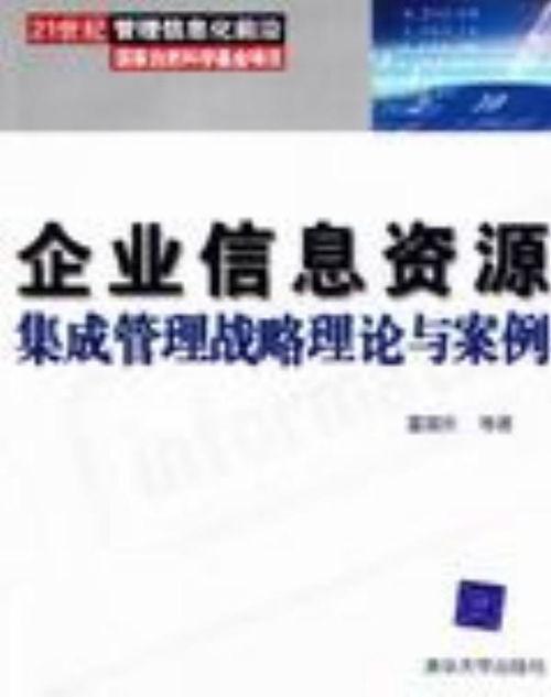 保险高管爆料案例最新消息,揭秘行业潜规则与内幕交易真相  第3张