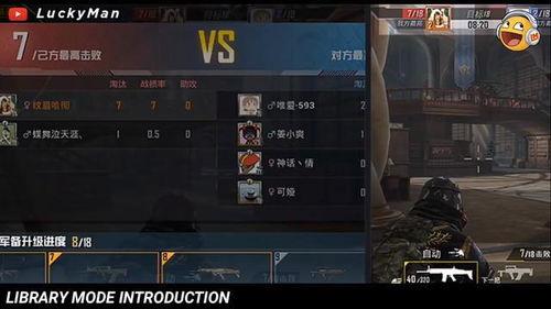 吃鸡宝箱最新爆料,最新爆料带你领略神秘奖励！  第3张