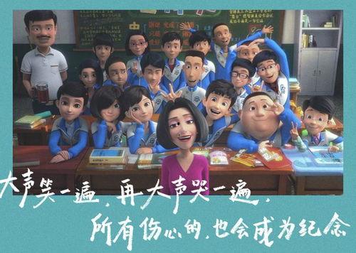 茶啊二中大电影最新爆料,青春校园风云再起，精彩剧情提前揭秘！  第3张