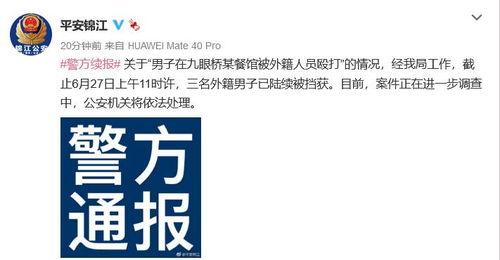 晋江阿香爆料事件最新进展,最新进展揭秘，真相逐渐浮出水面