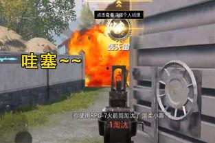 和平精英最新爆料瓜,神秘新内容即将揭晓,玩家翘首以盼! 第2张 和平精英最新爆料瓜,神秘新内容即将揭晓,玩家翘首以盼! 第2张