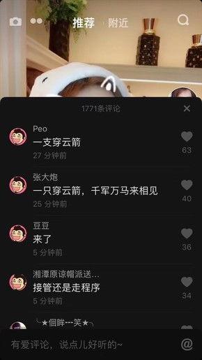 泗阳爆料抖音事件最新,真相与争议交织的网络风暴