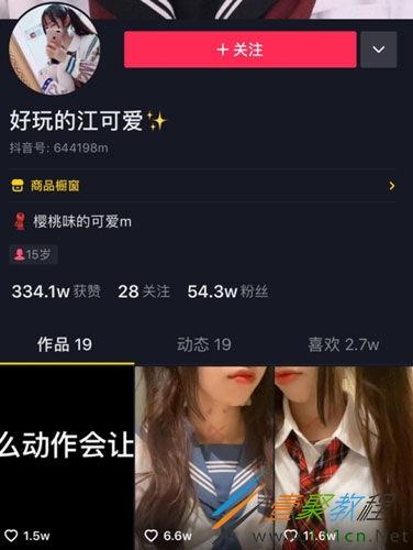 泗阳爆料抖音事件最新,真相与争议交织的网络风暴  第2张