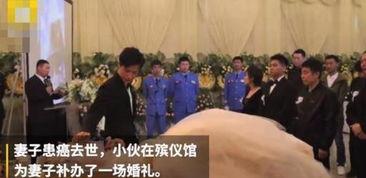 爆料温岭殡仪馆案件最新,揭开背后惊人真相  第2张