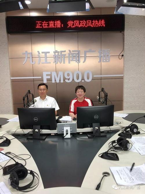 九江新闻爆料热线最新,聚焦民生，传递社会正能量  第2张