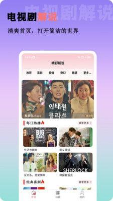 热心爆料视频大全最新版,热点事件一网打尽 第2张 热心爆料视频大全最新版,热点事件一网打尽 第2张