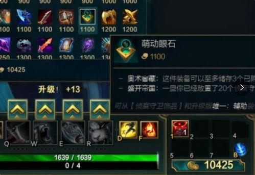 lol套装最新爆料,神秘新英雄登场，炫酷造型引期待！  第2张