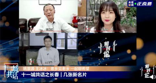 冰妍最新爆料新闻报道,揭秘娱乐圈惊人内幕  第2张