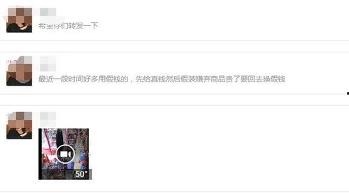 仙桃最新爆料事件视频播放,视频揭秘事件真相，网友热议不断