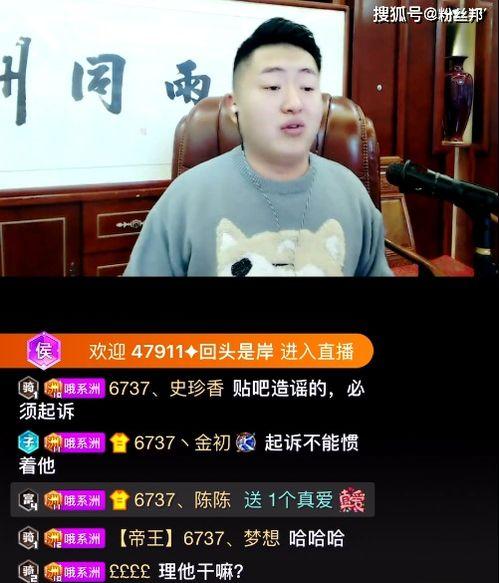 仙桃最新爆料事件视频播放,视频揭秘事件真相，网友热议不断  第3张