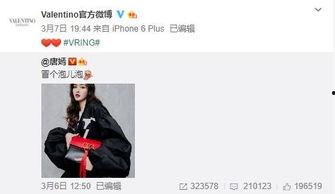 espnn最新爆料,最新足球转会动态揭秘  第3张