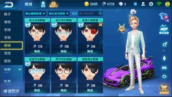 qq飞车爆料最新时装,QQ飞车最新时装爆料,时尚潮流一触即发! 第2张 qq飞车爆料最新时装,QQ飞车最新时装爆料,时尚潮流一触即发! 第2张