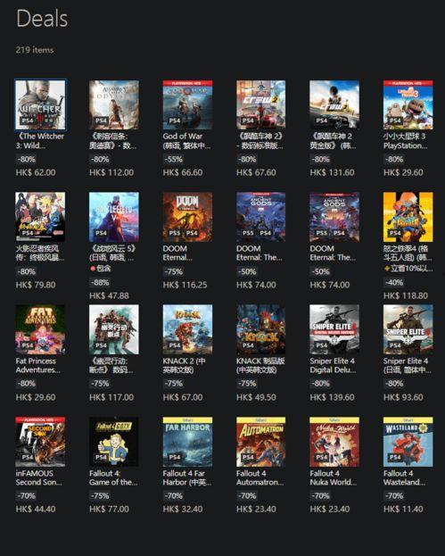 港服最新爆料,揭秘游戏新内容与更新亮点  第2张