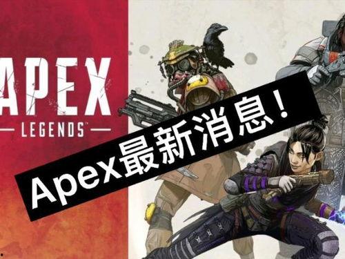 港服最新爆料,揭秘游戏新内容与更新亮点  第3张