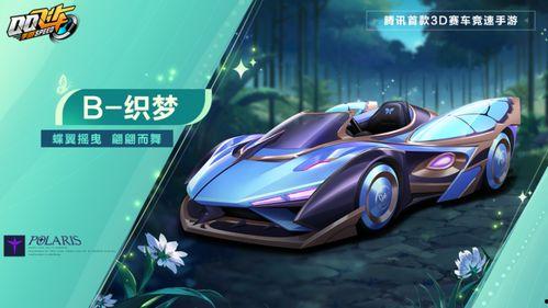 冰魄麒麟皮肤最新爆料,神秘冰霜之力，觉醒冬日霸主风采  第2张