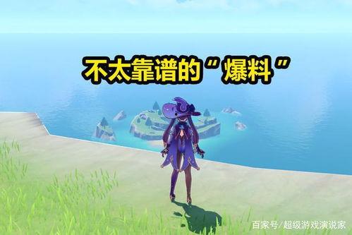 星铁最新卡池爆料复刻,复刻英雄集结，全新冒险启程  第3张