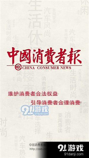 最新温州爆料事件新闻报道,真相与争议交织的悬疑剧 第3张 最新温州爆料事件新闻报道,真相与争议交织的悬疑剧 第3张