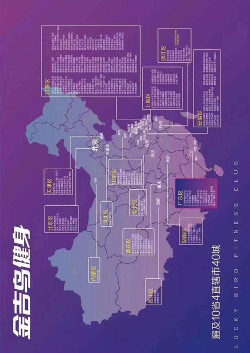 杭州慈溪最新爆料,揭秘背后惊人真相  第2张
