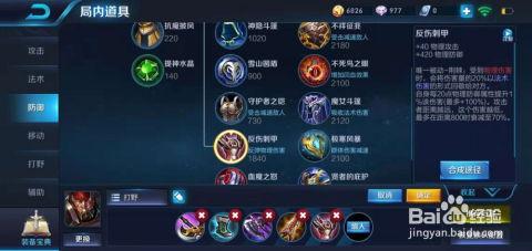 王者荣耀最新爆料典韦出装,王者荣耀全新出装攻略解析 第2张 王者荣耀最新爆料典韦出装,王者荣耀全新出装攻略解析 第2张