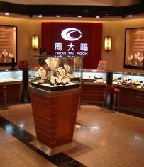 周大福最新爆料,揭秘珠宝界的璀璨秘密  第2张