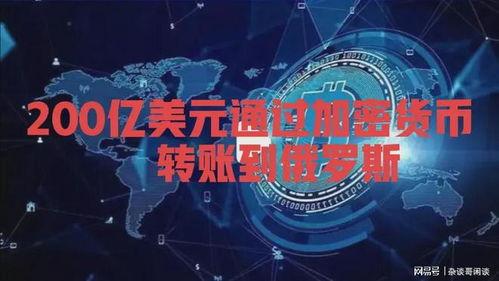 加密货币最新爆料,最新爆料揭示行业变革趋势