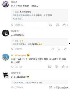 涵艺微博爆料事件最新,揭秘娱乐圈背后真相！”