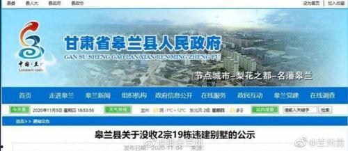 兰州市最新爆料,揭秘城市变迁与民生发展新篇章