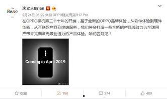 沈义人最新爆料人,揭秘科技圈幕后故事与人生抉择  第2张