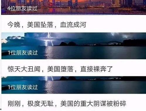 丰源万业爆料视频最新,揭秘行业变革背后的秘密  第2张