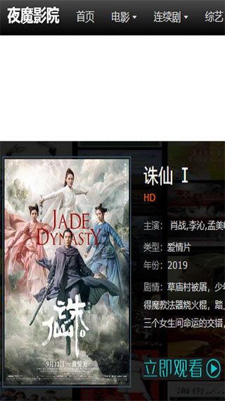 夜魔最新爆料视频大全,揭秘神秘事件背后的真相  第3张