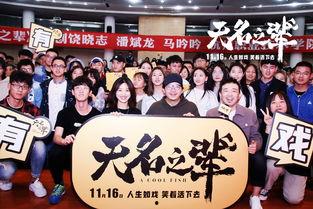 最新电影路演爆料,奇幻世界背后的惊心动魄！