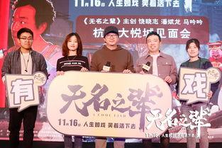 最新电影路演爆料,奇幻世界背后的惊心动魄！  第2张