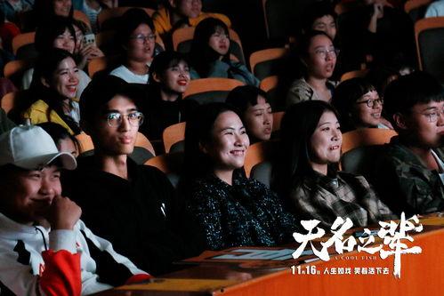 最新电影路演爆料,奇幻世界背后的惊心动魄！  第3张