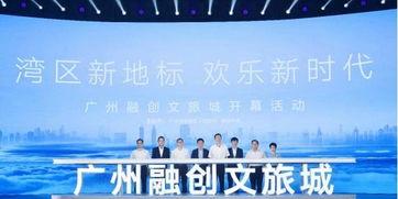 广州融创爆料事件最新,揭秘背后真相与行业影响