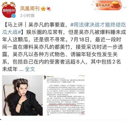 新京报最新爆料总结,最新爆料引发社会关注  第3张