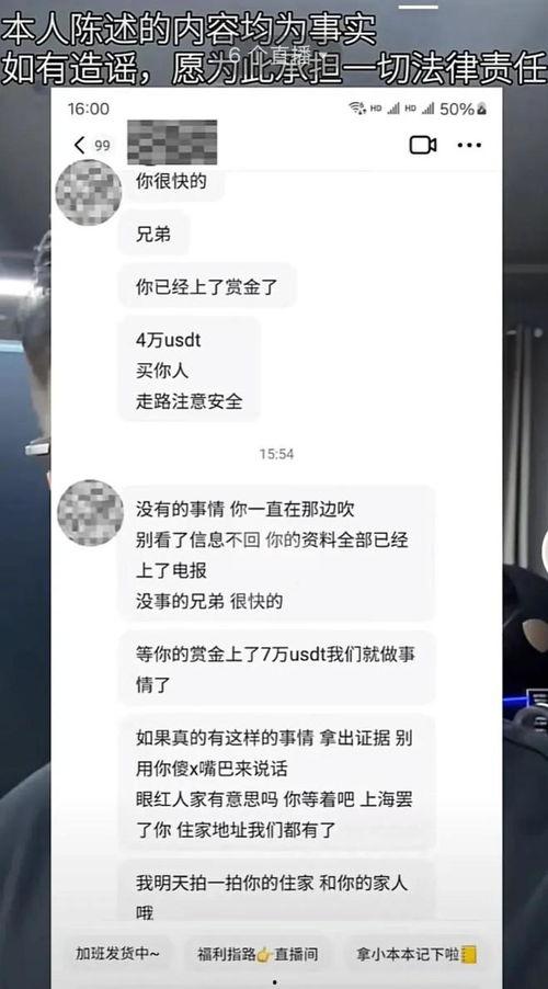 原切最新爆料在线观看,独家在线观看，揭秘幕后真相！  第3张