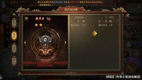 元神手游最新爆料,神秘元神觉醒，奇幻冒险世界等你探索  第2张