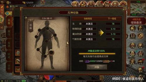 元神手游最新爆料,神秘元神觉醒，奇幻冒险世界等你探索  第3张