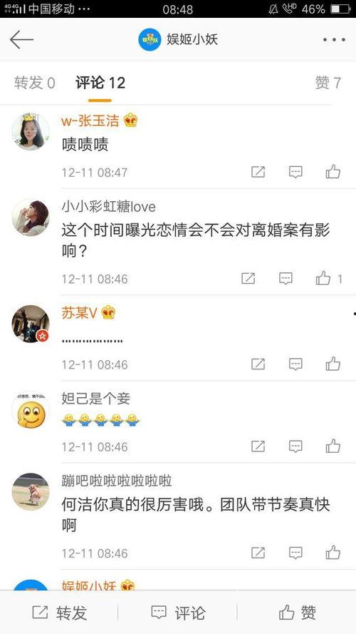 最新卓伟周一爆料,娱乐圈再掀风波，神秘事件真相揭晓  第2张