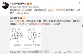 最新卓伟周一爆料,娱乐圈再掀风波，神秘事件真相揭晓  第3张