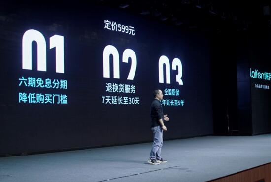 徕芬新品爆料最新消息,创新科技引领潮流，全新系列即将亮相  第2张