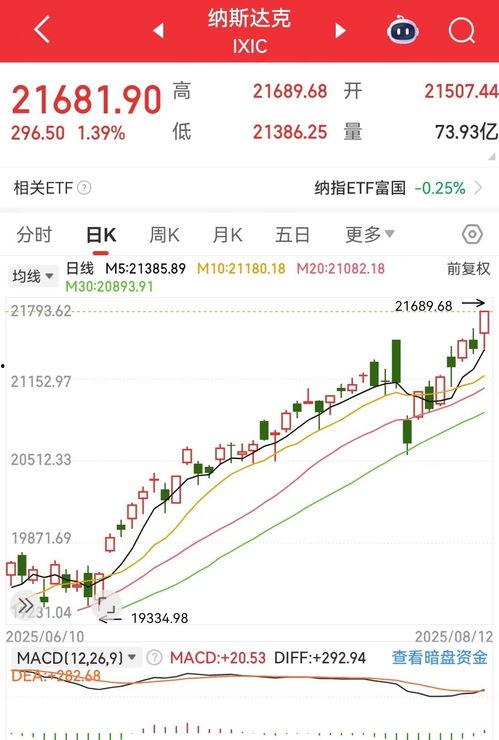 热点爆料最新消息今天发生了,详情揭晓！”  第2张