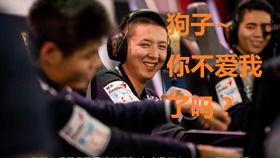 电竞圈最新爆料新闻视频,最新爆料新闻视频深度解析 第3张 电竞圈最新爆料新闻视频,最新爆料新闻视频深度解析 第3张