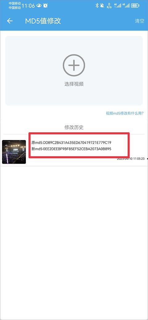 最新爆料载具大全视频下载,带你领略未来出行新潮流
