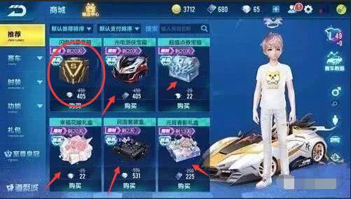 qq飞车爆料最新消息是什么,全新赛道与角色即将上线! 第2张 qq飞车爆料最新消息是什么,全新赛道与角色即将上线! 第2张