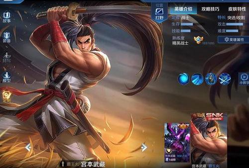 王者最新爆料蒙伢,王者峡谷新英雄，神秘力量觉醒  第3张